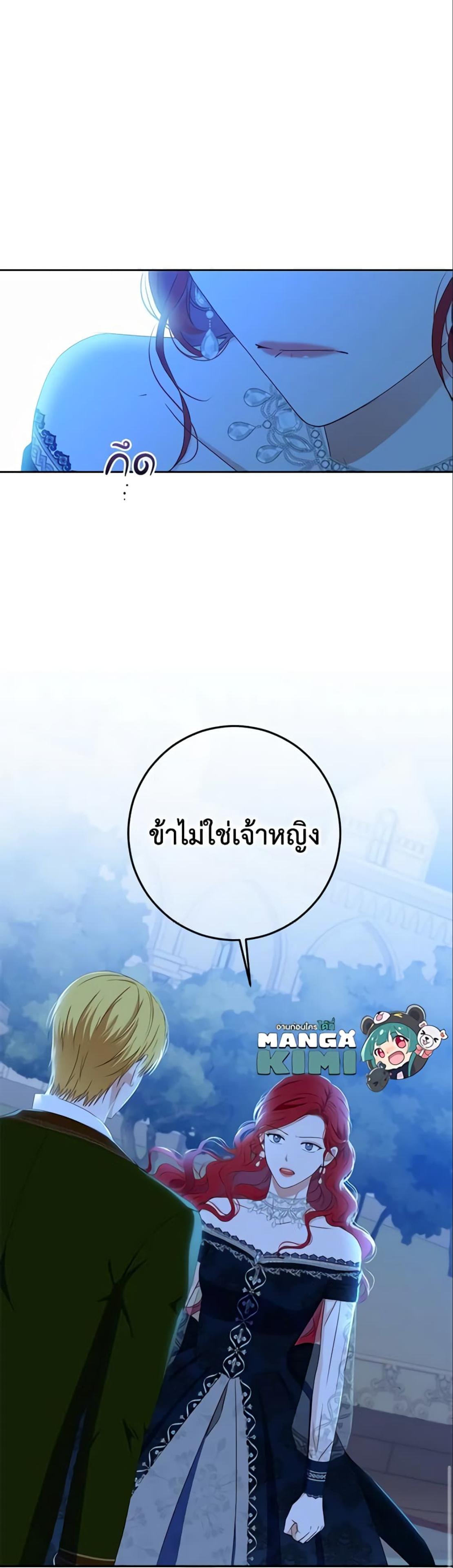 Manga-lc-com อ่านมังงะ อ่านการ์ตูน ออนไลน์ ฟรี I Fell into a Reverse Harem Game! ตอนที่ 1 2 3 4 5 6 7 8 9 10 11 12 13 14 ฟรี ไม่มีโฆษณา Manga-lc - อ่าน มังงะ อ่าน การ์ตูน ออนไลน์ อ่านมังงะ ฟรี