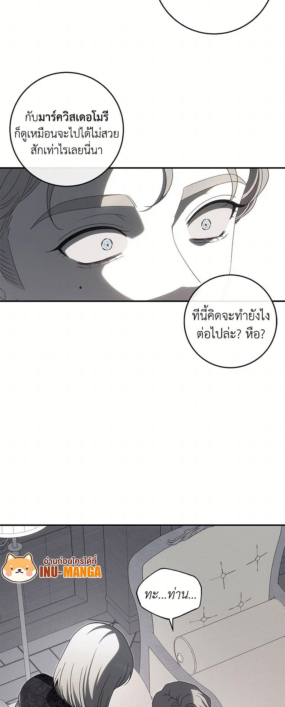 Manga-lc-com อ่านมังงะ อ่านการ์ตูน ออนไลน์ ฟรี The Bondservant ตอนที่ 1 2 3 4 5 6 7 8 9 10 11 12 13 14 ฟรี ไม่มีโฆษณา Manga-lc - อ่าน มังงะ อ่าน การ์ตูน ออนไลน์ อ่านมังงะ ฟรี