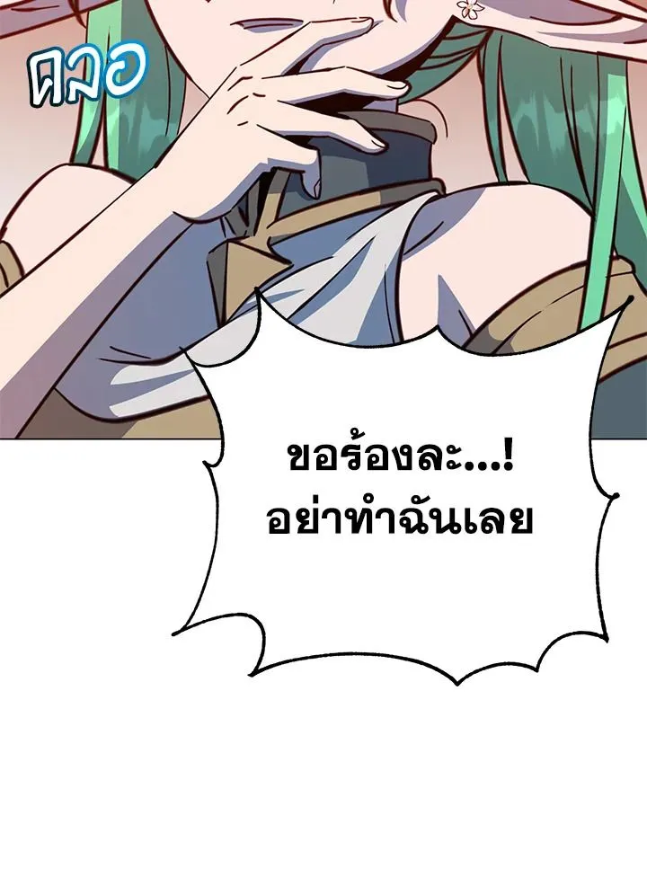 The Max Level Hero Has Returned การกล_บมาของว_รบ_ร_ษเวลต_น ตอนที่ ตอนที่ 176 รูปที่ 85