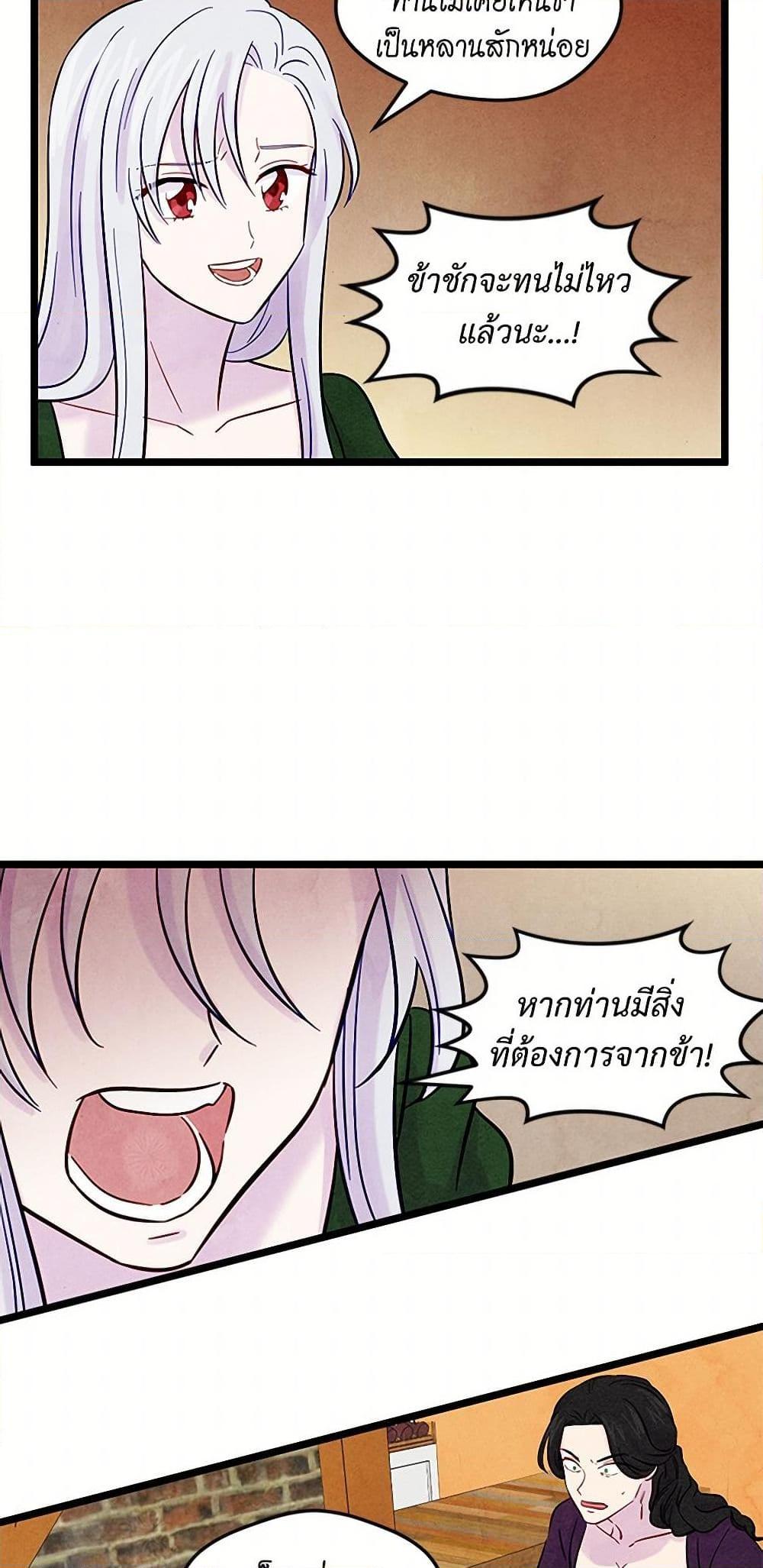 Manga-lc-com อ่านมังงะ อ่านการ์ตูน ออนไลน์ ฟรี Iris – The Lady and Her Smartphone ตอนที่ 1 2 3 4 5 6 7 8 9 10 11 12 13 14 ฟรี ไม่มีโฆษณา Manga-lc - อ่าน มังงะ อ่าน การ์ตูน ออนไลน์ อ่านมังงะ ฟรี