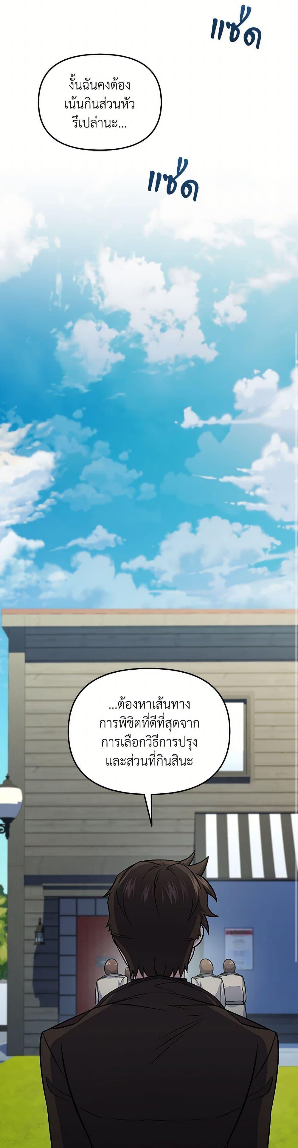 Manga-lc-com อ่านมังงะ อ่านการ์ตูน ออนไลน์ ฟรี Bizarre Restaurant ตอนที่ 1 2 3 4 5 6 7 8 9 10 11 12 13 14 ฟรี ไม่มีโฆษณา Manga-lc - อ่าน มังงะ อ่าน การ์ตูน ออนไลน์ อ่านมังงะ ฟรี