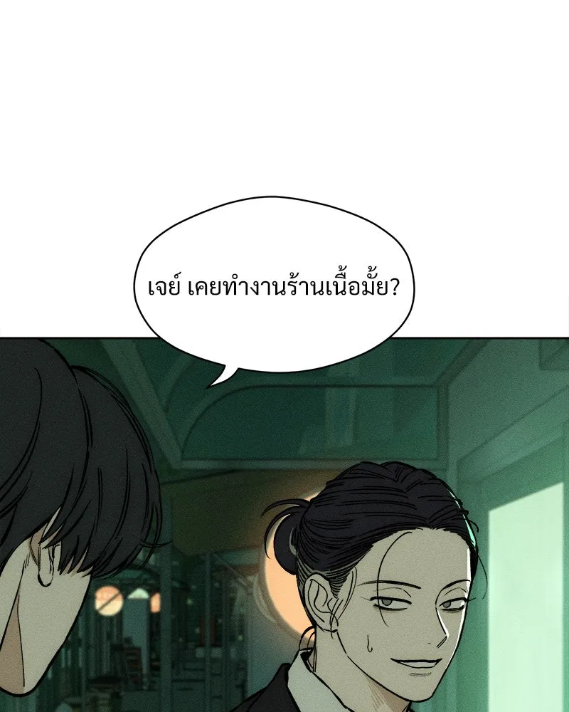 บุปผารุ่มราคะ ตอนที่ 19 รูปที่ 137