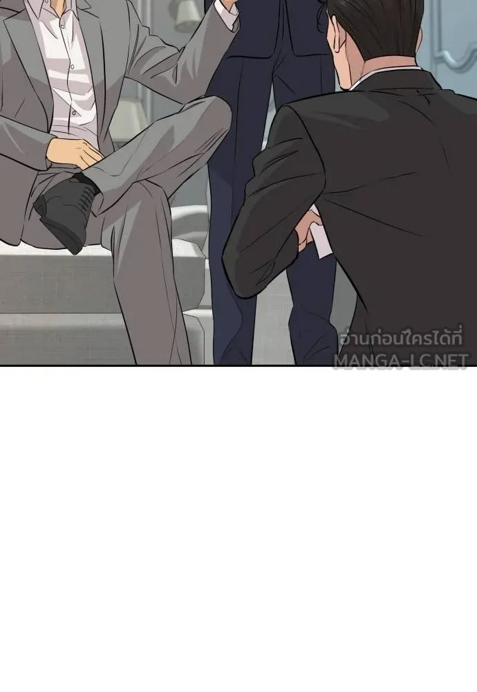 หลานอัจฉริยะ ตอนที่ 46 รูปที่ 109