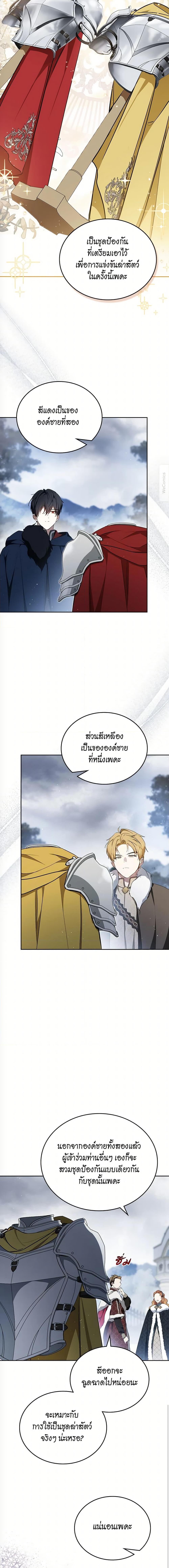 Manga-lc-com อ่านมังงะ อ่านการ์ตูน ออนไลน์ ฟรี In This Life, I Will Be the Lord ตอนที่ 1 2 3 4 5 6 7 8 9 10 11 12 13 14 ฟรี ไม่มีโฆษณา Manga-lc - อ่าน มังงะ อ่าน การ์ตูน ออนไลน์ อ่านมังงะ ฟรี