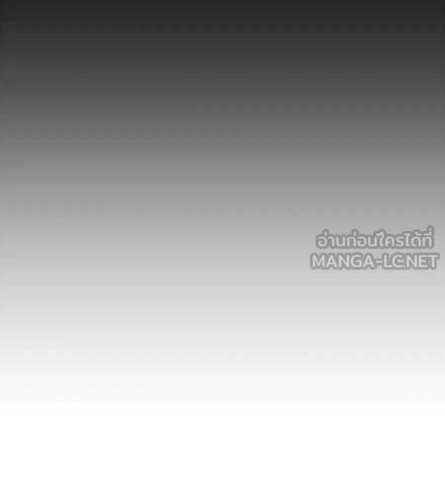 เหตุผลของคนไม่อยากอยู่ ตอนที่ 39 รูปที่ 24