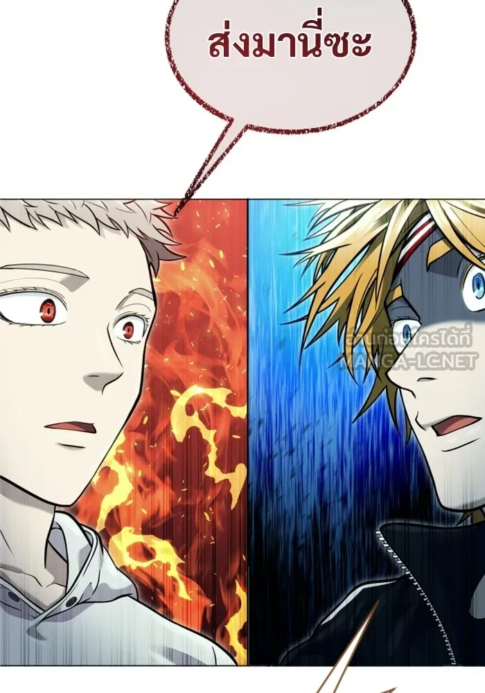 อูเร็ค มาซิโน่ ตอนที่ 38 สายฟ้าฟาด 2 รูปที่ 138