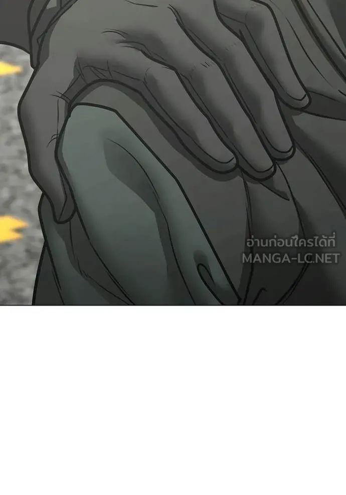 reality ตอนที่ 185 รูปที่ 36