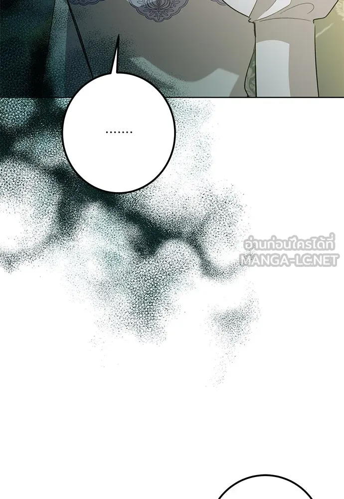 บุปผาลบคมดาบ ตอนที่ 60 รูปที่ 78