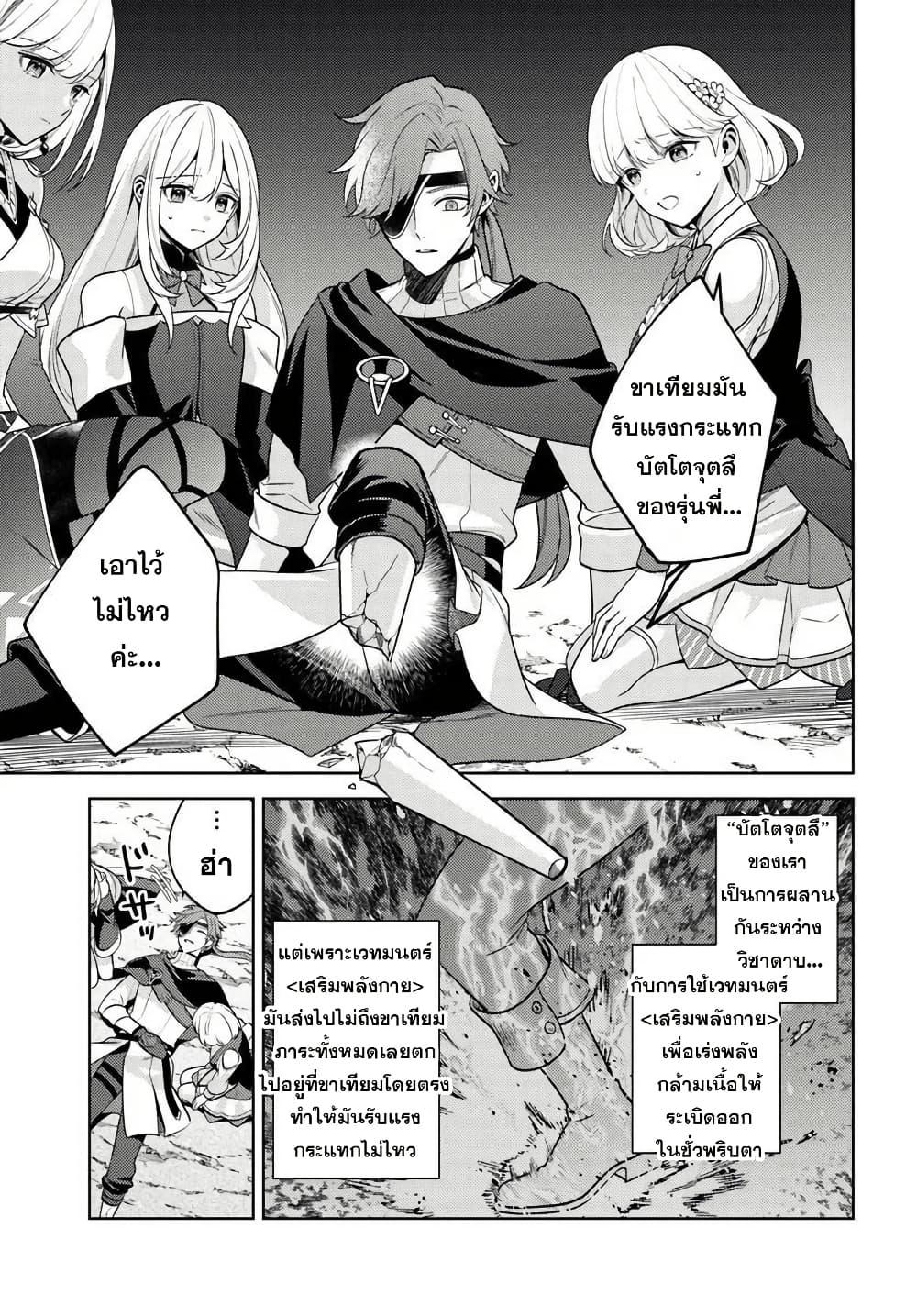 Manga-lc-com อ่านมังงะ อ่านการ์ตูน ออนไลน์ ฟรี Zenmetsu End o Shi ni Monogurui de Kaihi shita. Party ga Yanda. ตอนที่ 1 2 3 4 5 6 7 8 9 10 11 12 13 14 ฟรี ไม่มีโฆษณา Manga-lc - อ่าน มังงะ อ่าน การ์ตูน ออนไลน์ อ่านมังงะ ฟรี