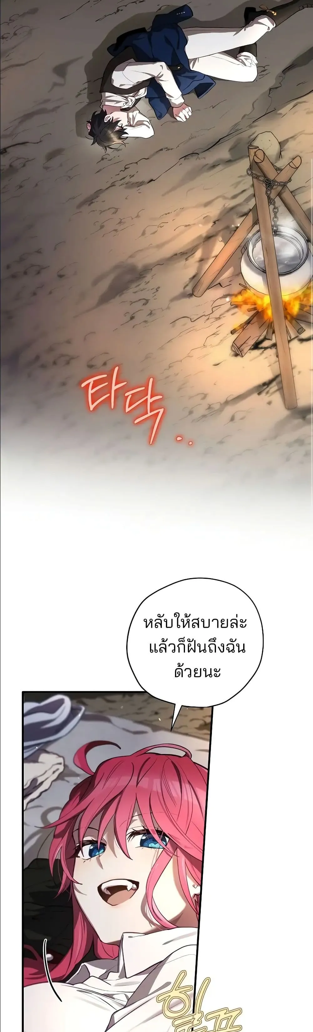 Manga-lc-com อ่านมังงะ อ่านการ์ตูน ออนไลน์ ฟรี Ending Maker ตอนที่ 1 2 3 4 5 6 7 8 9 10 11 12 13 14 ฟรี ไม่มีโฆษณา Manga-lc - อ่าน มังงะ อ่าน การ์ตูน ออนไลน์ อ่านมังงะ ฟรี