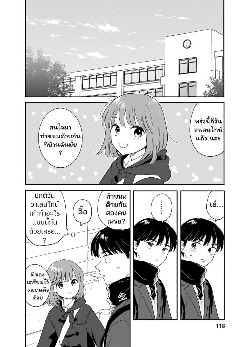 Manga-lc-com อ่านมังงะ อ่านการ์ตูน ออนไลน์ ฟรี Houkago Kitaku Biyori ตอนที่ 1 2 3 4 5 6 7 8 9 10 11 12 13 14 ฟรี ไม่มีโฆษณา Manga-lc - อ่าน มังงะ อ่าน การ์ตูน ออนไลน์ อ่านมังงะ ฟรี