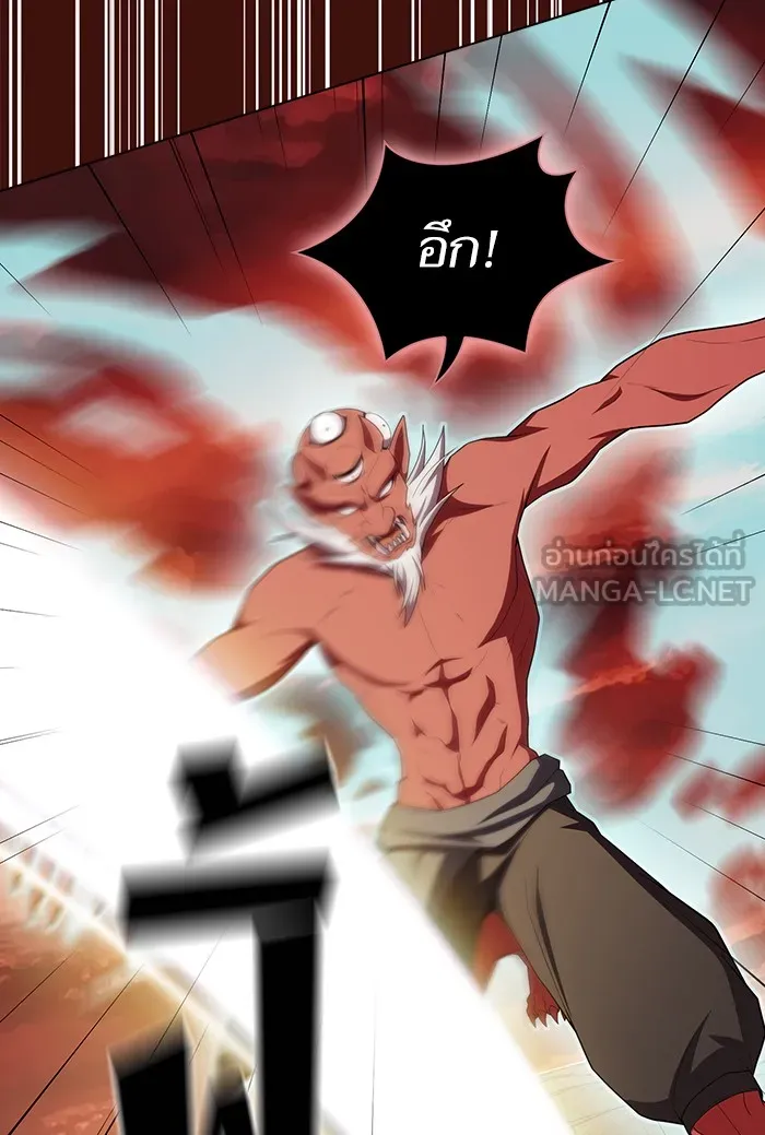 ผู้เล่นขั้นเทพแห่งหอคอยฝึกสอน ตอนที่ 121 รูปที่ 90