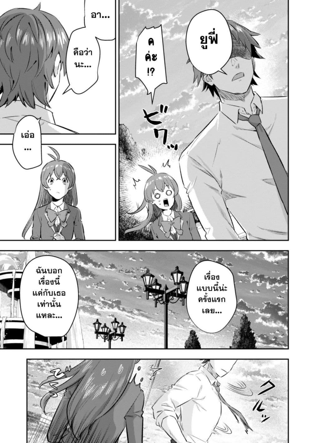 Manga-lc-com อ่านมังงะ อ่านการ์ตูน ออนไลน์ ฟรี Seijo Sama Ni Naritainoni Kogeki Maho Shika Tsukaenai Ndesukedo! ตอนที่ 1 2 3 4 5 6 7 8 9 10 11 12 13 14 ฟรี ไม่มีโฆษณา Manga-lc - อ่าน มังงะ อ่าน การ์ตูน ออนไลน์ อ่านมังงะ ฟรี