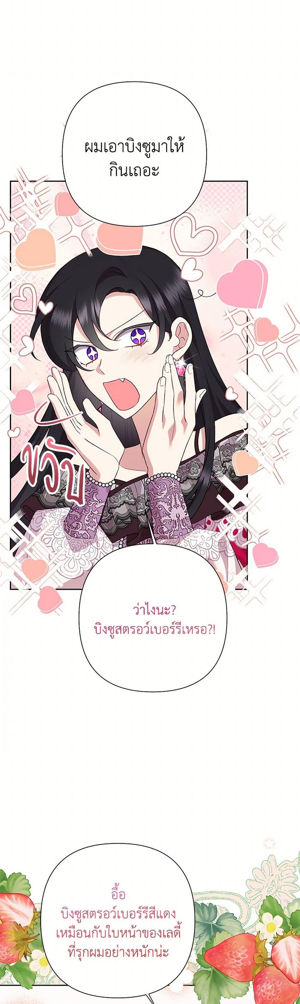 Manga-lc-com อ่านมังงะ อ่านการ์ตูน ออนไลน์ ฟรี Today the Villainess Has Fun Again ตอนที่ 1 2 3 4 5 6 7 8 9 10 11 12 13 14 ฟรี ไม่มีโฆษณา Manga-lc - อ่าน มังงะ อ่าน การ์ตูน ออนไลน์ อ่านมังงะ ฟรี