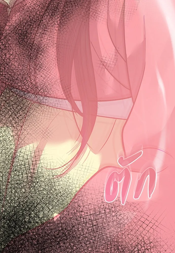 ความลับของสาวร่างทรง ตอนที่ 32 รูปที่ 134