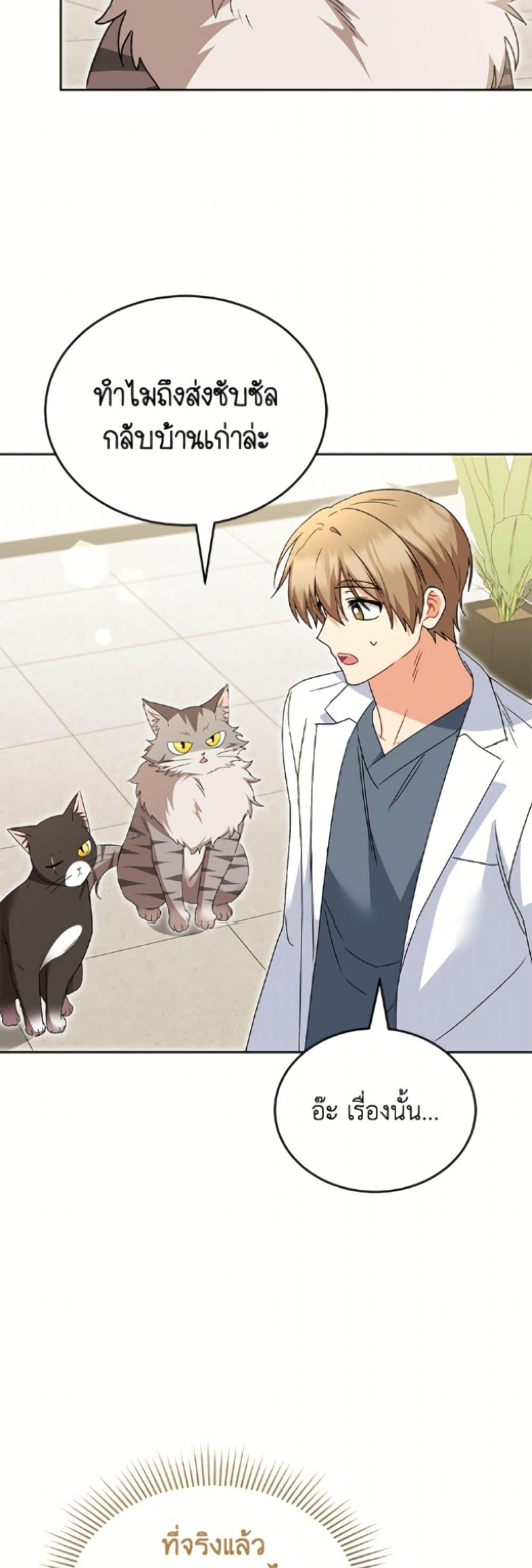 Manga-lc-com อ่านมังงะ อ่านการ์ตูน ออนไลน์ ฟรี Hello! Veterinarian! ตอนที่ 1 2 3 4 5 6 7 8 9 10 11 12 13 14 ฟรี ไม่มีโฆษณา Manga-lc - อ่าน มังงะ อ่าน การ์ตูน ออนไลน์ อ่านมังงะ ฟรี