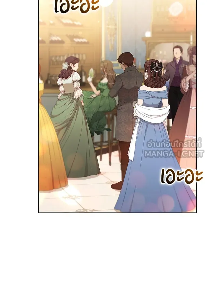 แด่ชู้รักของสามี ตอนที่ 33 รูปที่ 66