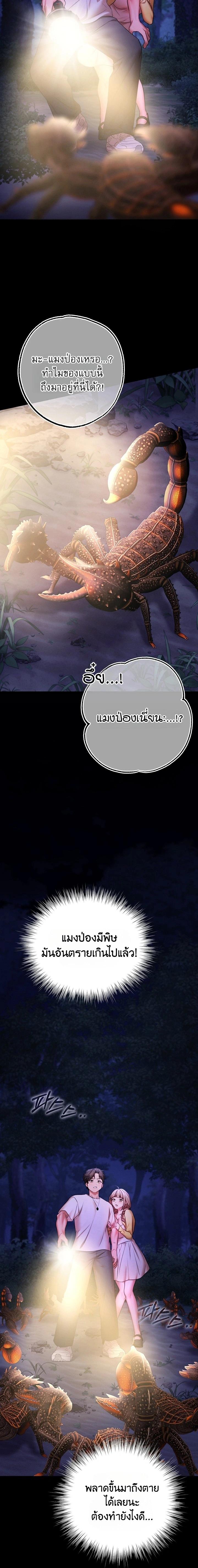 Doujin-Lc- อ่าน โดจิน มังฮวา เกาหลี ญี่ปุ่น จีน แปลไทย I Banged All My Classmates ตอนที่ 1 2 3 4 5 6 7 8 9 10 11 12 13 14 ฟรี ไม่มีโฆษณา อ่าน โดจิน Manhwa เกาหลี ญี่ปุ่น จีน เรามีครบ คัดมาให้เน้นๆ โดจิน 18+ รับประกันความฟินโดย  Doujin Lc