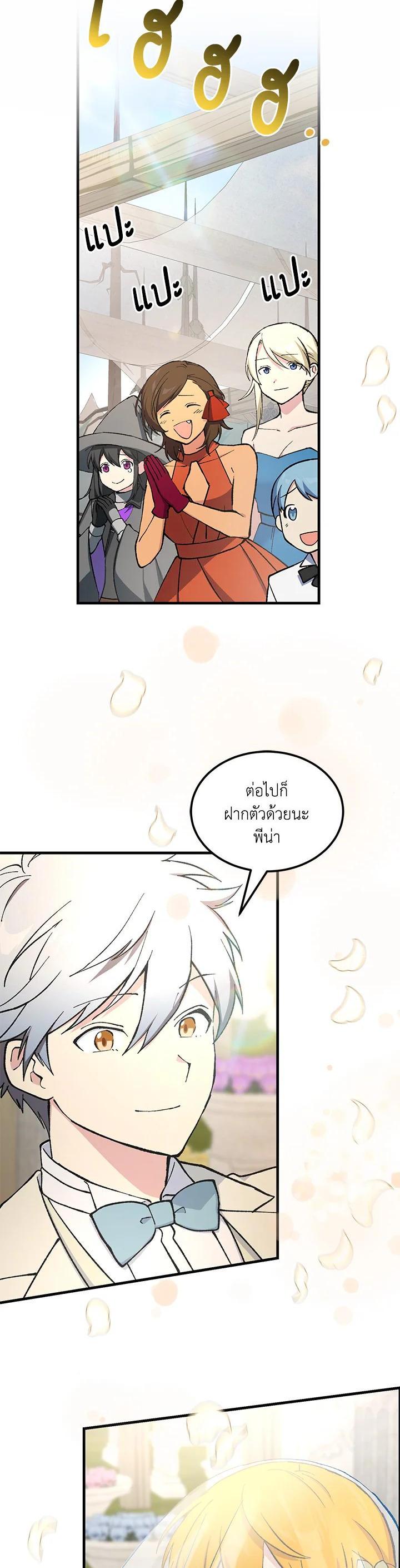 Manga-lc-com อ่านมังงะ อ่านการ์ตูน ออนไลน์ ฟรี How the Pro in His Past Life Sucks the Sweet Honey ตอนที่ 1 2 3 4 5 6 7 8 9 10 11 12 13 14 ฟรี ไม่มีโฆษณา Manga-lc - อ่าน มังงะ อ่าน การ์ตูน ออนไลน์ อ่านมังงะ ฟรี