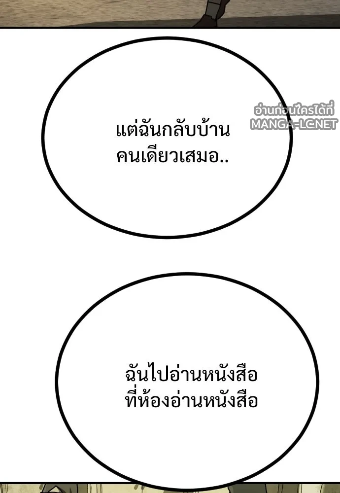 Manga-lc-com อ่านมังงะ อ่านการ์ตูน ออนไลน์ ฟรี วันดีคืนดี โซลก็ ตอนที่ 1 2 3 4 5 6 7 8 9 10 11 12 13 14 ฟรี ไม่มีโฆษณา Manga-lc - อ่าน มังงะ อ่าน การ์ตูน ออนไลน์ อ่านมังงะ ฟรี