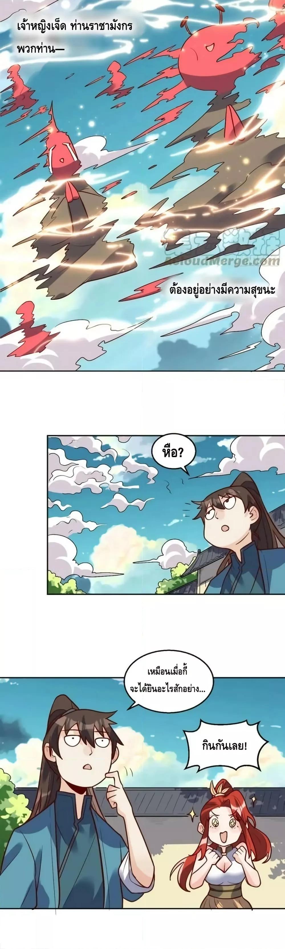 Manga-lc-com อ่านมังงะ อ่านการ์ตูน ออนไลน์ ฟรี ItTurnsOutTh ตอนที่ 1 2 3 4 5 6 7 8 9 10 11 12 13 14 ฟรี ไม่มีโฆษณา Manga-lc - อ่าน มังงะ อ่าน การ์ตูน ออนไลน์ อ่านมังงะ ฟรี