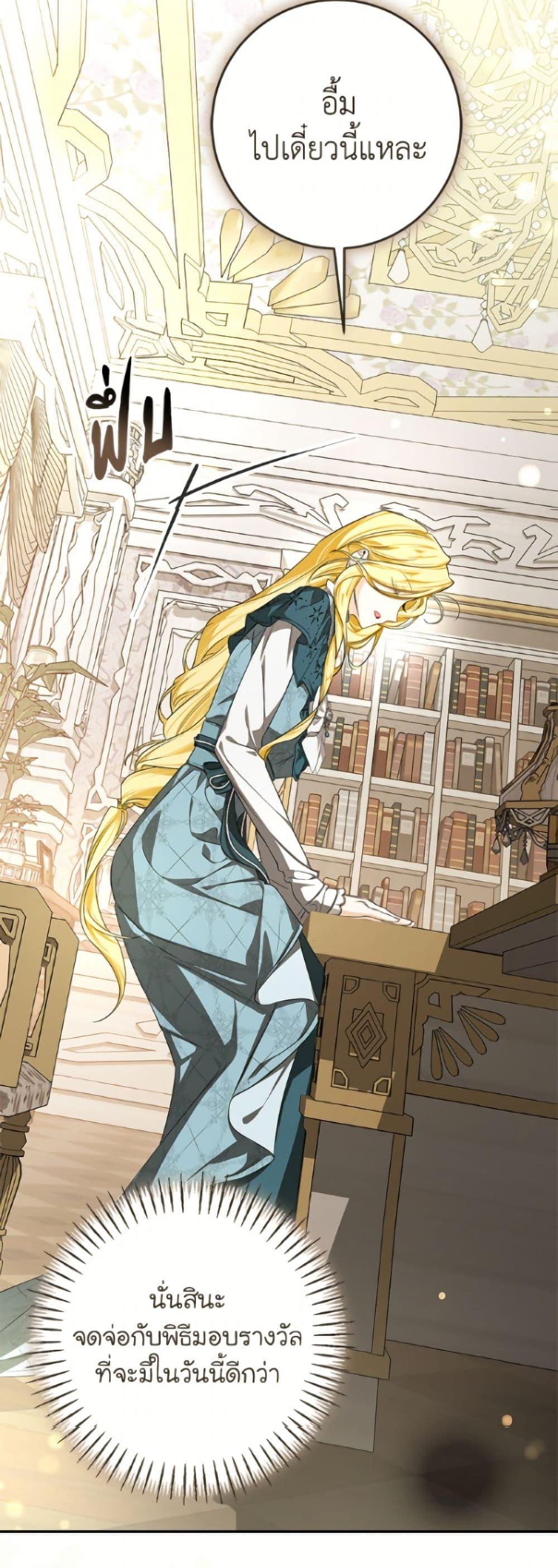 Manga-lc-com อ่านมังงะ อ่านการ์ตูน ออนไลน์ ฟรี I’ve Become the Devil’s Master ตอนที่ 1 2 3 4 5 6 7 8 9 10 11 12 13 14 ฟรี ไม่มีโฆษณา Manga-lc - อ่าน มังงะ อ่าน การ์ตูน ออนไลน์ อ่านมังงะ ฟรี