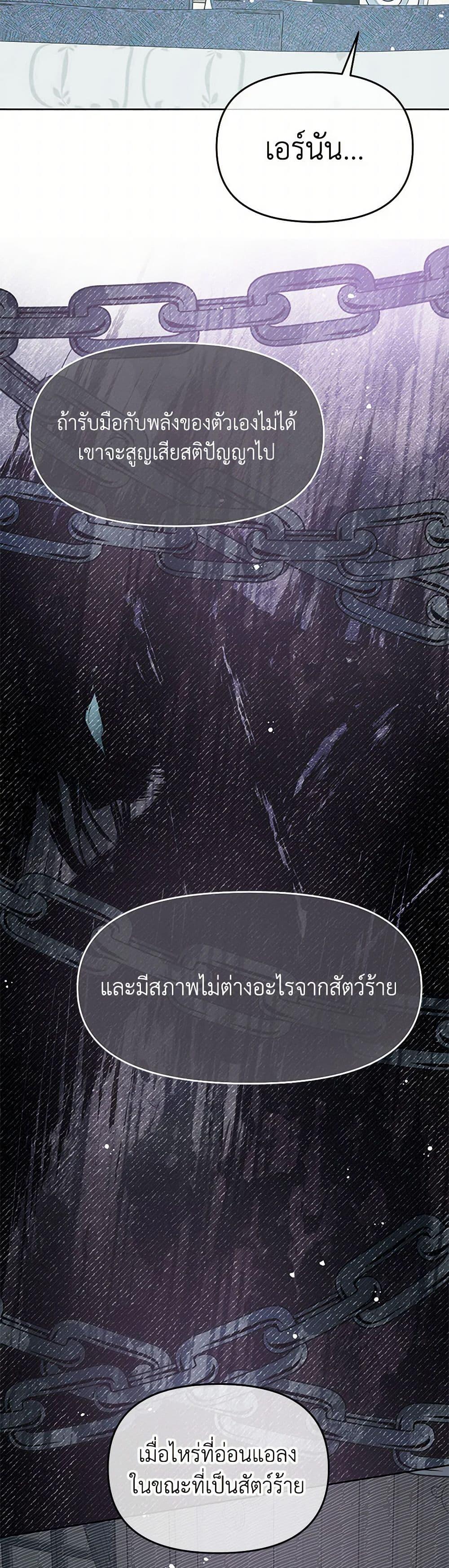 Manga-lc-com อ่านมังงะ อ่านการ์ตูน ออนไลน์ ฟรี Don’t Concern Yourself With That Book ตอนที่ 1 2 3 4 5 6 7 8 9 10 11 12 13 14 ฟรี ไม่มีโฆษณา Manga-lc - อ่าน มังงะ อ่าน การ์ตูน ออนไลน์ อ่านมังงะ ฟรี