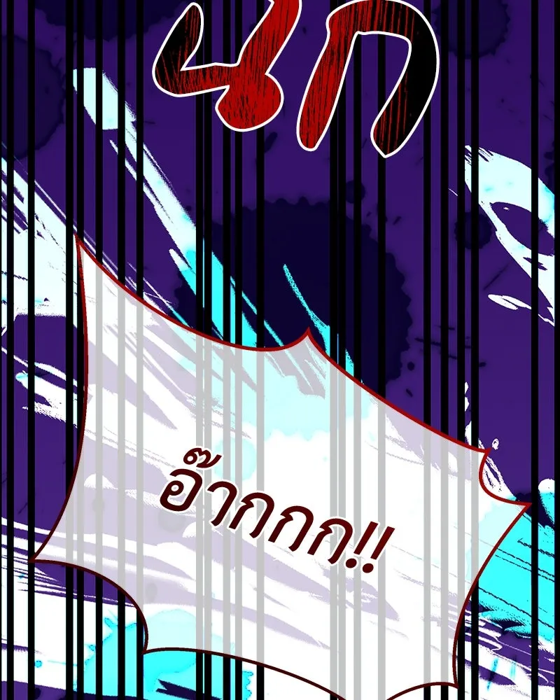 เจ้าหญิงคลั่งแห่งวังหลวง ตอนที่ 113 รูปที่ 38