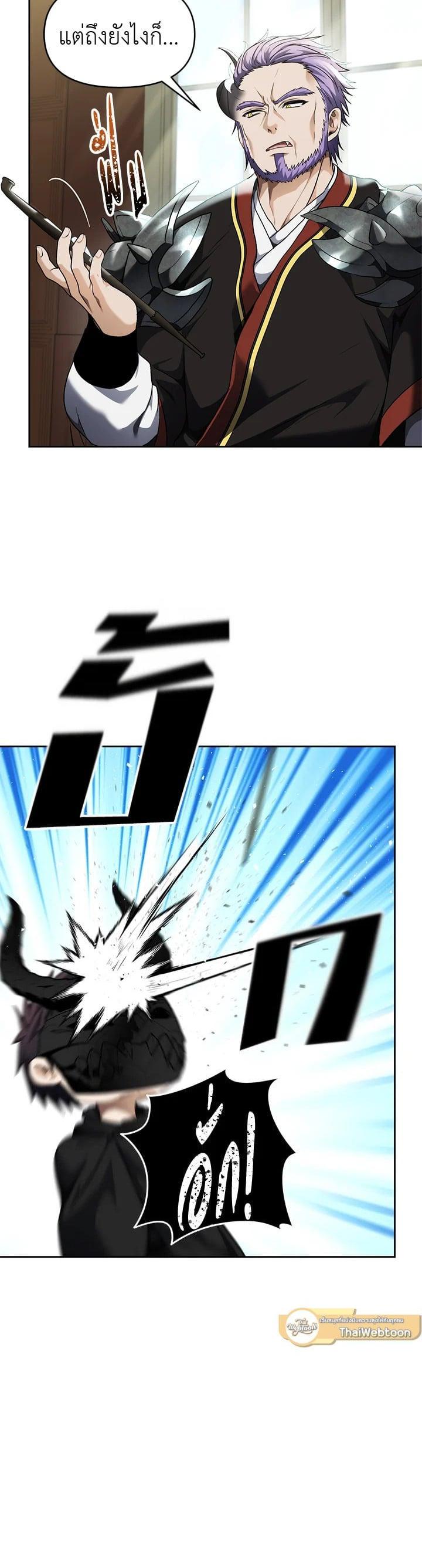 Manga-lc-com อ่านมังงะ อ่านการ์ตูน ออนไลน์ ฟรี Second Life Ranker ตอนที่ 1 2 3 4 5 6 7 8 9 10 11 12 13 14 ฟรี ไม่มีโฆษณา Manga-lc - อ่าน มังงะ อ่าน การ์ตูน ออนไลน์ อ่านมังงะ ฟรี