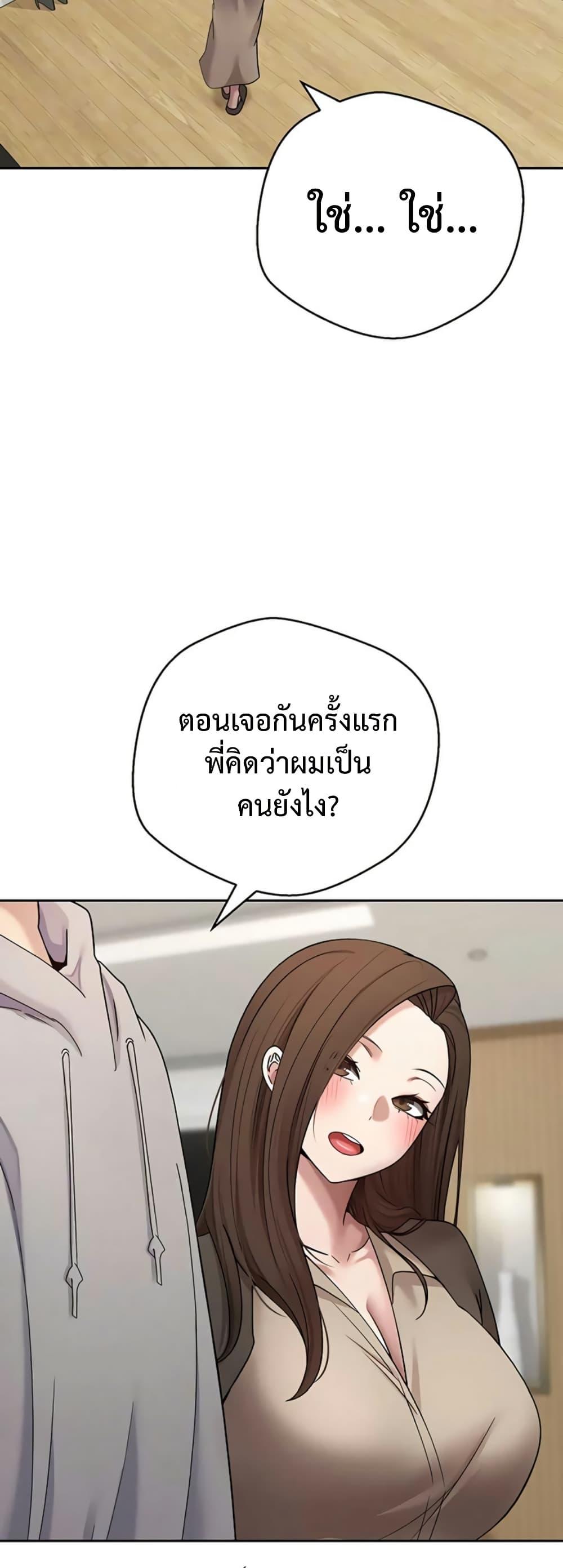 Doujin-Lc- อ่าน โดจิน มังฮวา เกาหลี ญี่ปุ่น จีน แปลไทย Turning My Life Around ตอนที่ 1 2 3 4 5 6 7 8 9 10 11 12 13 14 ฟรี ไม่มีโฆษณา อ่าน โดจิน Manhwa เกาหลี ญี่ปุ่น จีน เรามีครบ คัดมาให้เน้นๆ โดจิน 18+ รับประกันความฟินโดย  Doujin Lc