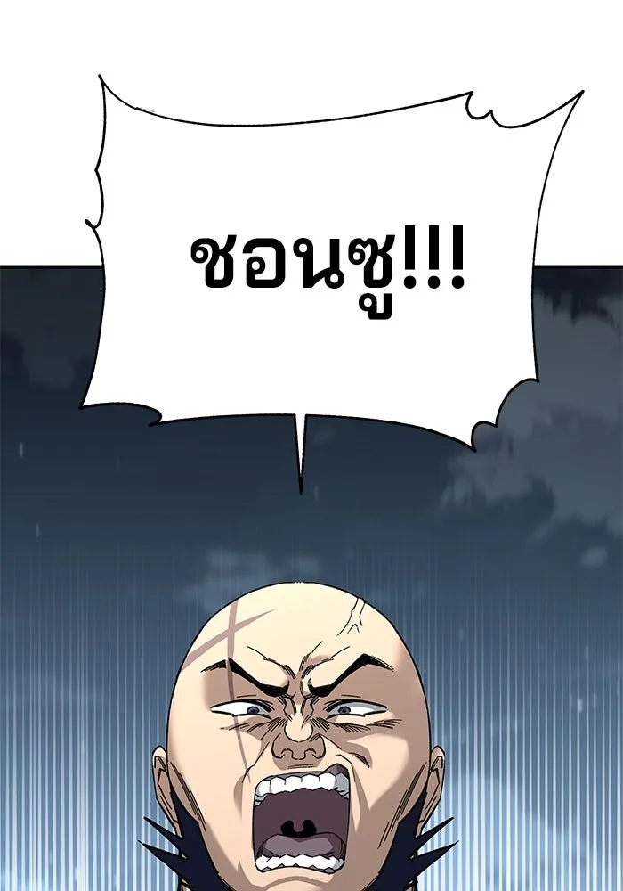 คุณปู่จอมยุทธกับหลานสาวสุดแกร่ง ตอนที่ 31 รูปที่ 19