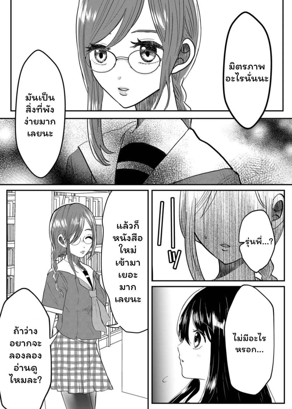 Manga-lc-com อ่านมังงะ อ่านการ์ตูน ออนไลน์ ฟรี Boku no Kanojo wa Kirei ni Warau ตอนที่ 1 2 3 4 5 6 7 8 9 10 11 12 13 14 ฟรี ไม่มีโฆษณา Manga-lc - อ่าน มังงะ อ่าน การ์ตูน ออนไลน์ อ่านมังงะ ฟรี