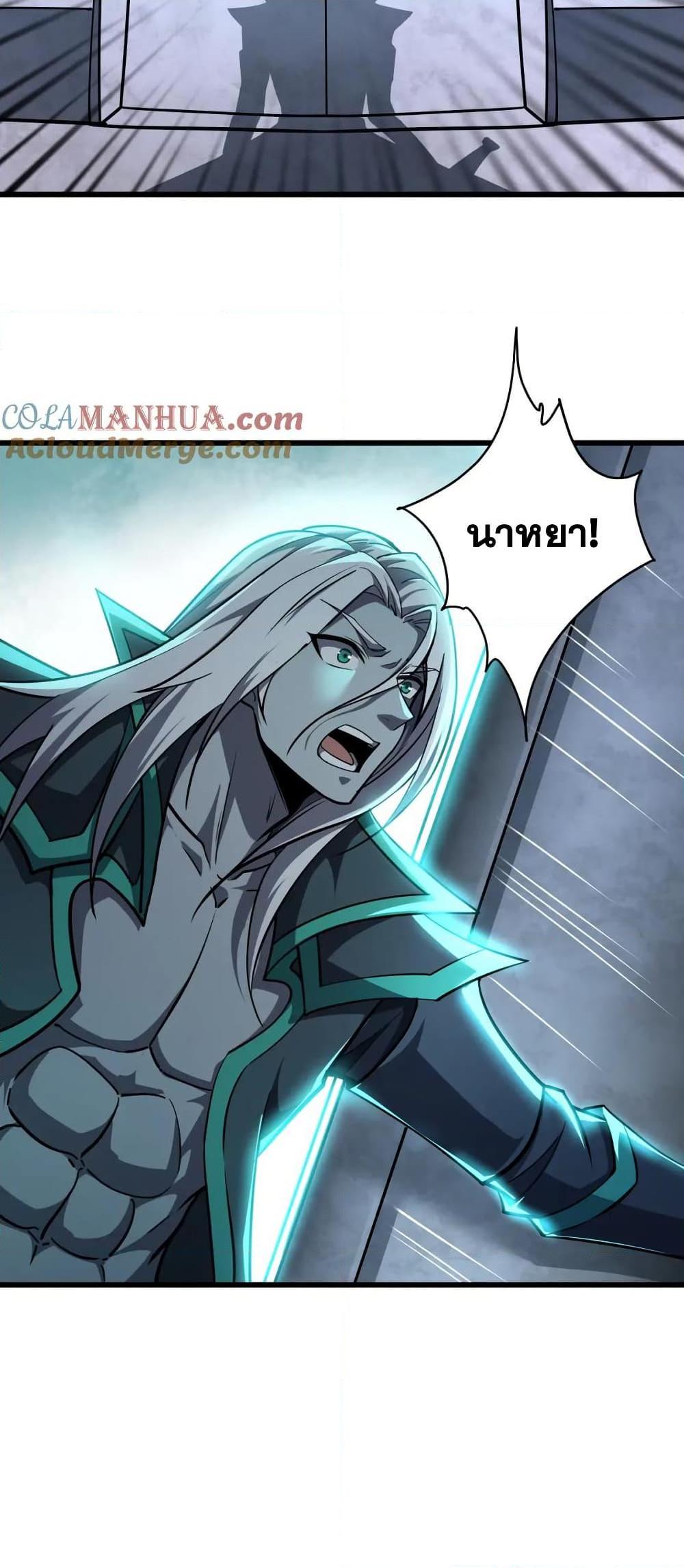 Manga-lc-com อ่านมังงะ อ่านการ์ตูน ออนไลน์ ฟรี I Rely On Cheat To Hunt Gods ตอนที่ 1 2 3 4 5 6 7 8 9 10 11 12 13 14 ฟรี ไม่มีโฆษณา Manga-lc - อ่าน มังงะ อ่าน การ์ตูน ออนไลน์ อ่านมังงะ ฟรี