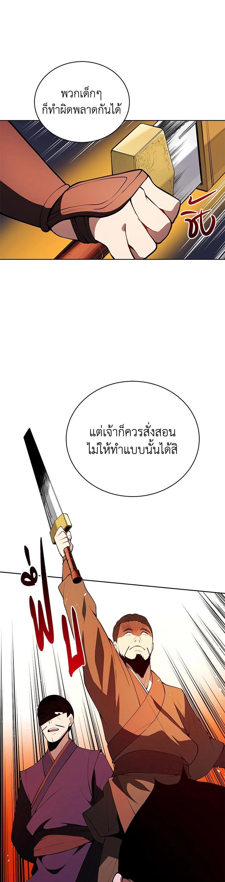 Manga-lc-com อ่านมังงะ อ่านการ์ตูน ออนไลน์ ฟรี The Descent of the Demonic Master ตอนที่ 1 2 3 4 5 6 7 8 9 10 11 12 13 14 ฟรี ไม่มีโฆษณา Manga-lc - อ่าน มังงะ อ่าน การ์ตูน ออนไลน์ อ่านมังงะ ฟรี