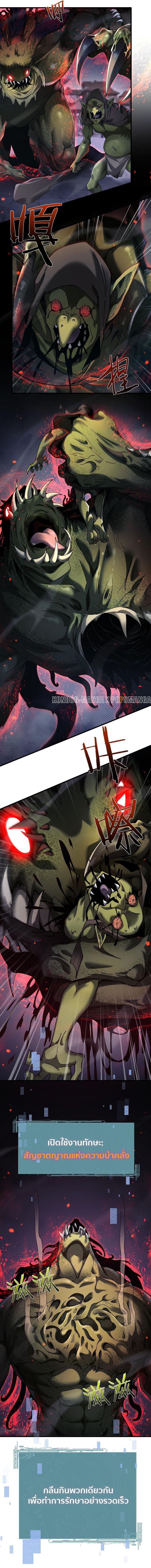 Manga-lc-com อ่านมังงะ อ่านการ์ตูน ออนไลน์ ฟรี From Goblin to Goblin God ตอนที่ 1 2 3 4 5 6 7 8 9 10 11 12 13 14 ฟรี ไม่มีโฆษณา Manga-lc - อ่าน มังงะ อ่าน การ์ตูน ออนไลน์ อ่านมังงะ ฟรี