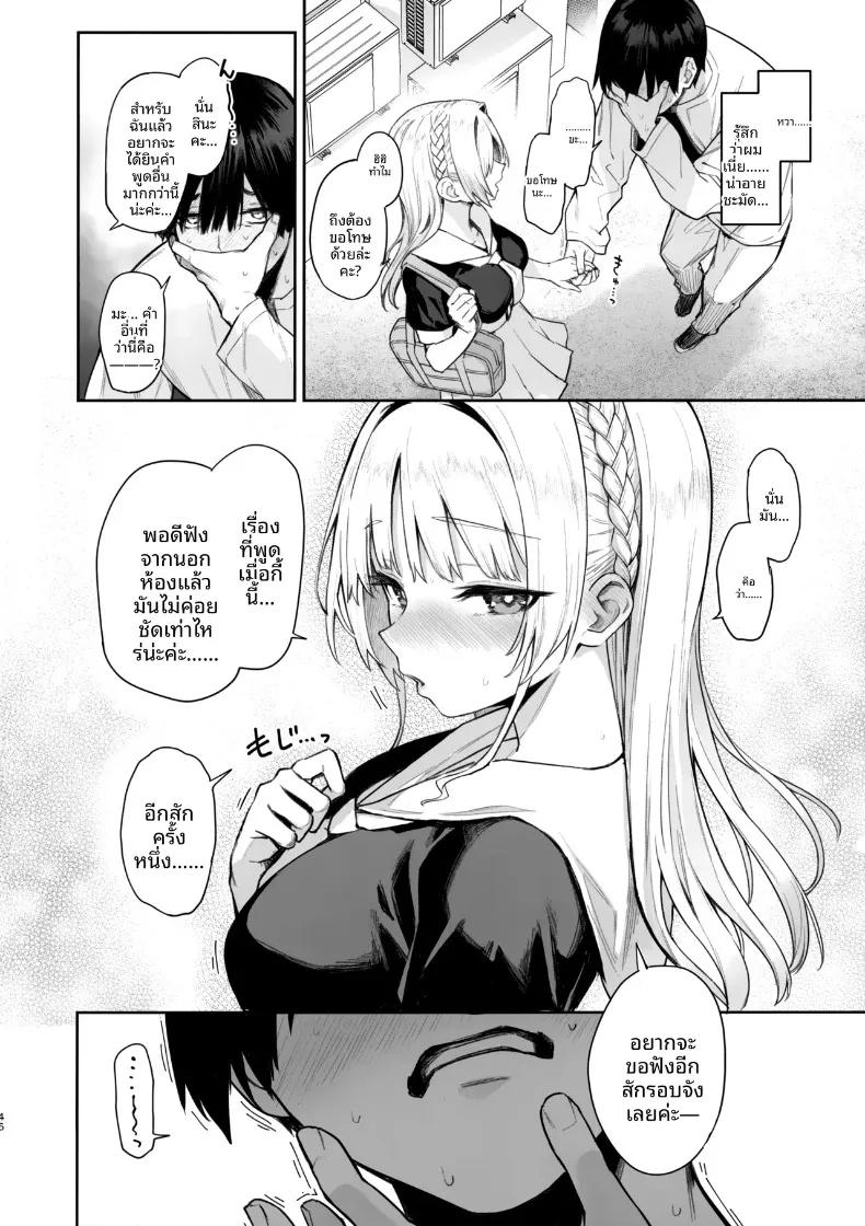 Doujin-Lc- อ่าน โดจิน มังฮวา เกาหลี ญี่ปุ่น จีน แปลไทย บันทึกการทำงานของสภานักเรียนซักคิวบัส (Michiking) ตอนที่ 1 2 3 4 5 6 7 8 9 10 11 12 13 14 ฟรี ไม่มีโฆษณา อ่าน โดจิน Manhwa เกาหลี ญี่ปุ่น จีน เรามีครบ คัดมาให้เน้นๆ โดจิน 18+ รับประกันความฟินโดย  Doujin Lc