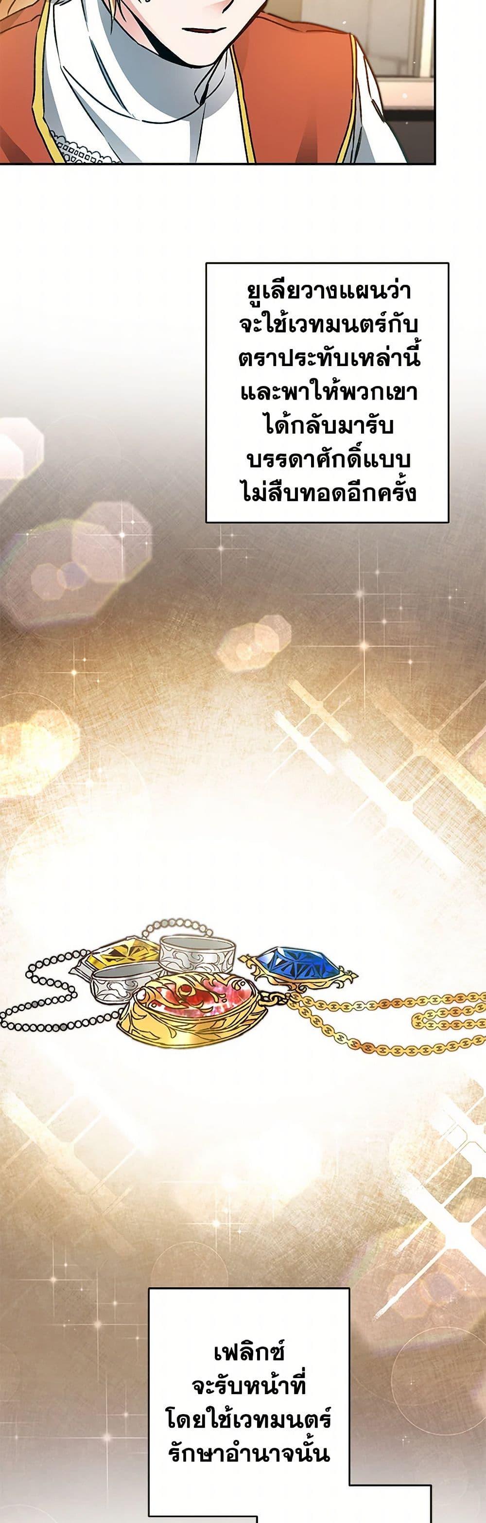 Manga-lc-com อ่านมังงะ อ่านการ์ตูน ออนไลน์ ฟรี I’ve Become the Villainous Empress of a Novel ตอนที่ 1 2 3 4 5 6 7 8 9 10 11 12 13 14 ฟรี ไม่มีโฆษณา Manga-lc - อ่าน มังงะ อ่าน การ์ตูน ออนไลน์ อ่านมังงะ ฟรี