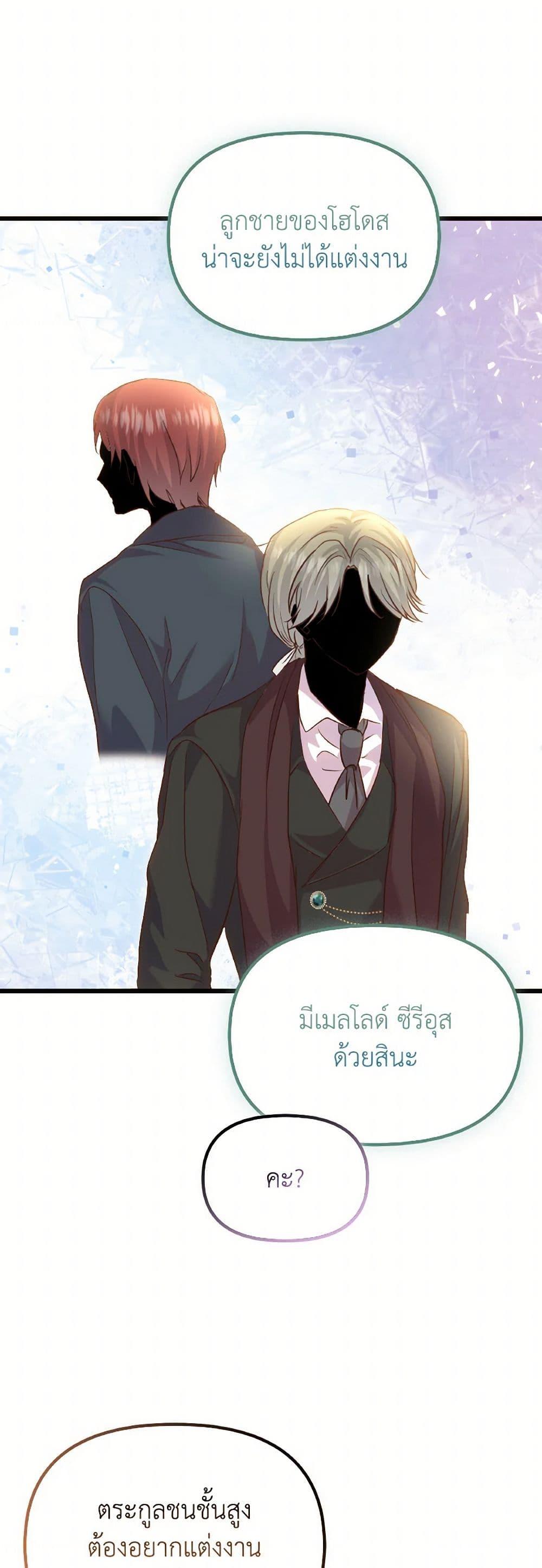 Manga-lc-com อ่านมังงะ อ่านการ์ตูน ออนไลน์ ฟรี I Didn’t Save You To Get Proposed To ตอนที่ 1 2 3 4 5 6 7 8 9 10 11 12 13 14 ฟรี ไม่มีโฆษณา Manga-lc - อ่าน มังงะ อ่าน การ์ตูน ออนไลน์ อ่านมังงะ ฟรี