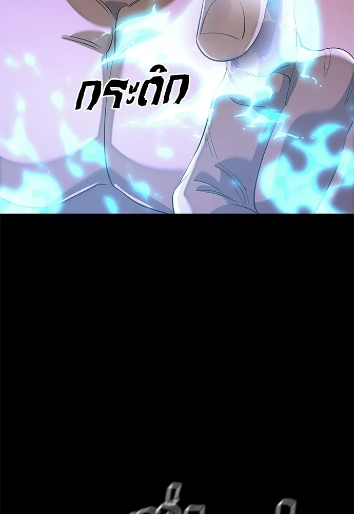 ยมราชลงทัณฑ์ ตอนที่ 137 รูปที่ 91