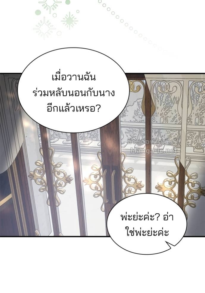 Doujin-Lc- อ่าน โดจิน มังฮวา เกาหลี ญี่ปุ่น จีน แปลไทย ชายาคนสุดท้ายของเจ้าชายไร้หัวใจ ตอนที่ 1 2 3 4 5 6 7 8 9 10 11 12 13 14 ฟรี ไม่มีโฆษณา อ่าน โดจิน Manhwa เกาหลี ญี่ปุ่น จีน เรามีครบ คัดมาให้เน้นๆ โดจิน 18+ รับประกันความฟินโดย Doujin Lc
