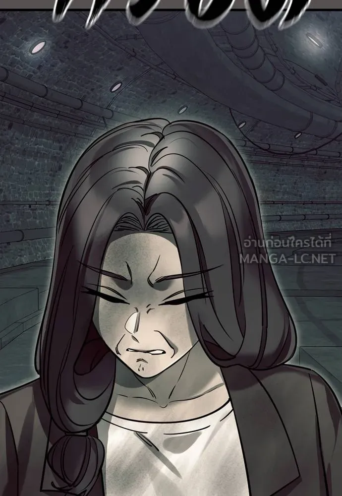 ยมราชลงทัณฑ์ ตอนที่ 49 รูปที่ 69