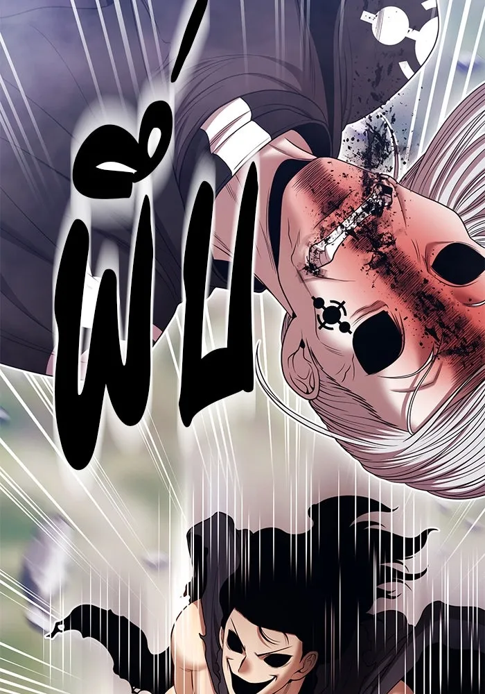 +99 ท่อนไม้พร้อมบวก ตอนที่ 17 ผู้เล่นปนเปื้อน vs พีซ (6) รูปที่ 70