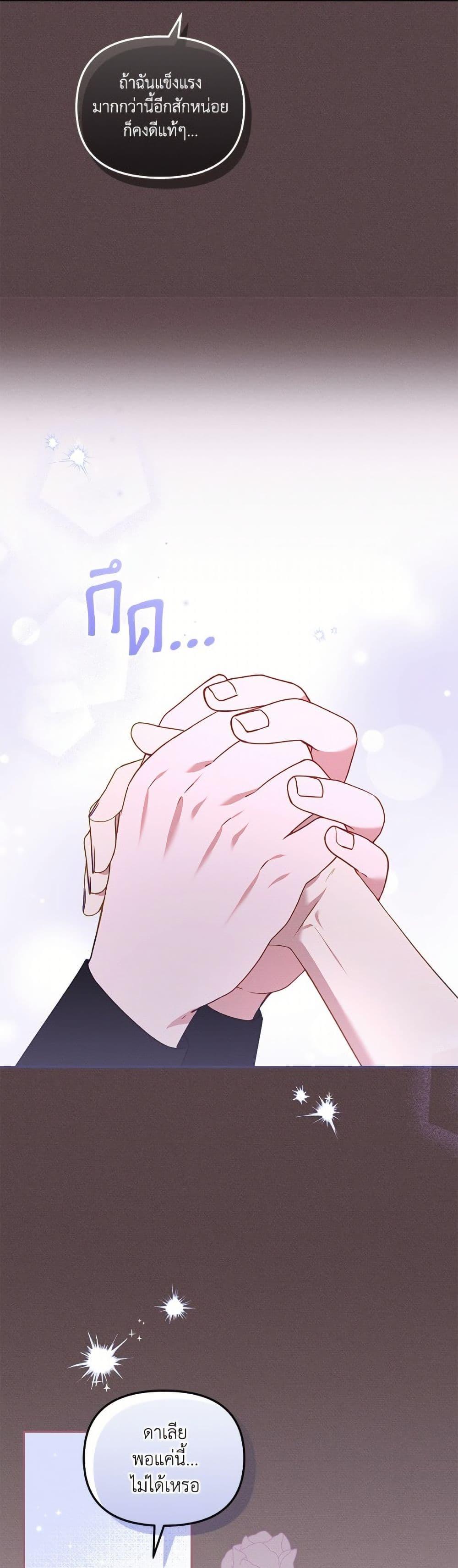 Manga-lc-com อ่านมังงะ อ่านการ์ตูน ออนไลน์ ฟรี I’m Being Raised by Villains ตอนที่ 1 2 3 4 5 6 7 8 9 10 11 12 13 14 ฟรี ไม่มีโฆษณา Manga-lc - อ่าน มังงะ อ่าน การ์ตูน ออนไลน์ อ่านมังงะ ฟรี