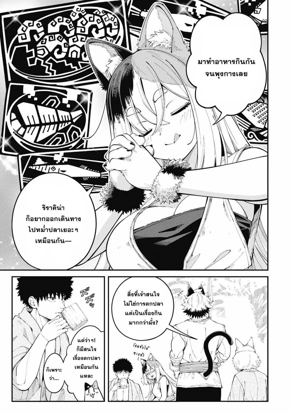 Manga-lc-com อ่านมังงะ อ่านการ์ตูน ออนไลน์ ฟรี Tsurizao Hitotsu de Isekai Hourou ตอนที่ 1 2 3 4 5 6 7 8 9 10 11 12 13 14 ฟรี ไม่มีโฆษณา Manga-lc - อ่าน มังงะ อ่าน การ์ตูน ออนไลน์ อ่านมังงะ ฟรี