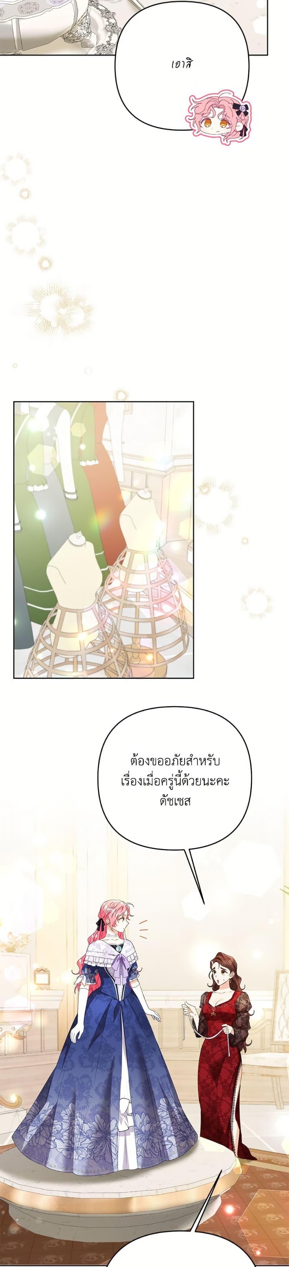 Manga-lc-com อ่านมังงะ อ่านการ์ตูน ออนไลน์ ฟรี I Thought You Were a Time-Limited Husband ตอนที่ 1 2 3 4 5 6 7 8 9 10 11 12 13 14 ฟรี ไม่มีโฆษณา Manga-lc - อ่าน มังงะ อ่าน การ์ตูน ออนไลน์ อ่านมังงะ ฟรี