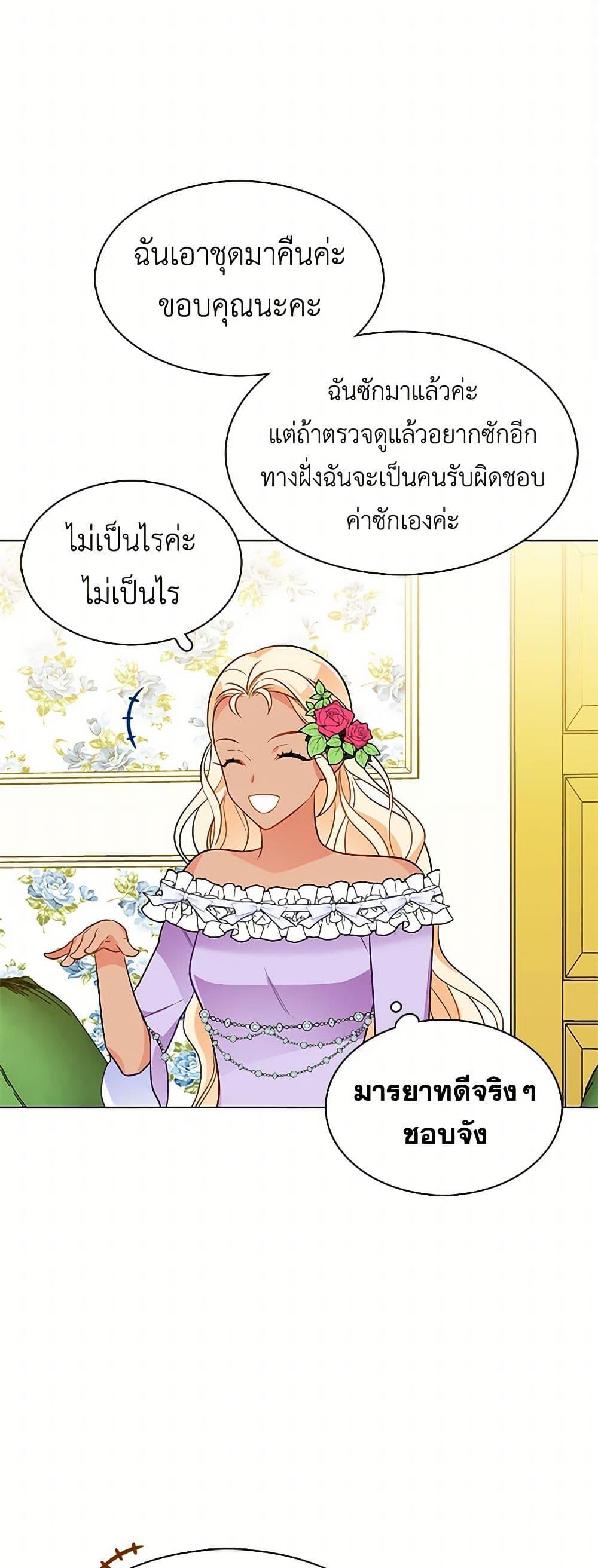 Manga-lc-com อ่านมังงะ อ่านการ์ตูน ออนไลน์ ฟรี The Detective Of Muiella ตอนที่ 1 2 3 4 5 6 7 8 9 10 11 12 13 14 ฟรี ไม่มีโฆษณา Manga-lc - อ่าน มังงะ อ่าน การ์ตูน ออนไลน์ อ่านมังงะ ฟรี