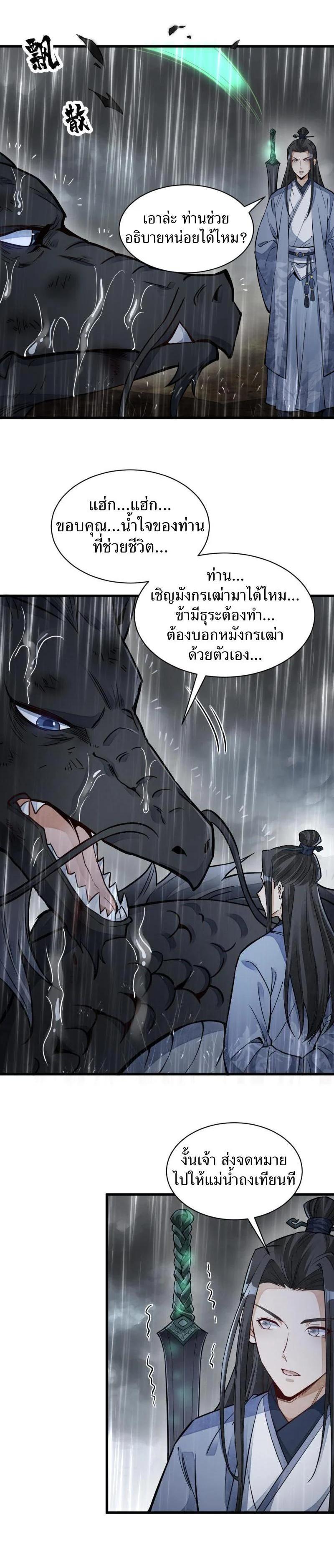 Manga-lc-com อ่านมังงะ อ่านการ์ตูน ออนไลน์ ฟรี Lan Ke Qi Yuan ตอนที่ 1 2 3 4 5 6 7 8 9 10 11 12 13 14 ฟรี ไม่มีโฆษณา Manga-lc - อ่าน มังงะ อ่าน การ์ตูน ออนไลน์ อ่านมังงะ ฟรี