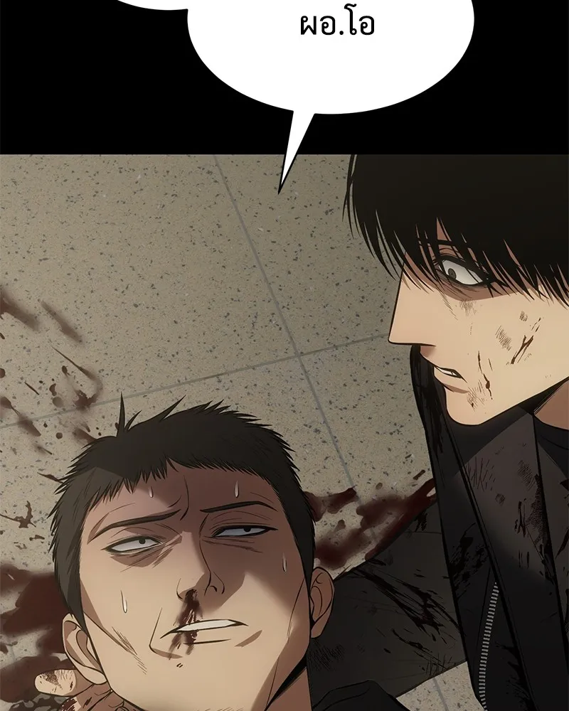 แบคXX ตอนที่ 72 รูปที่ 103