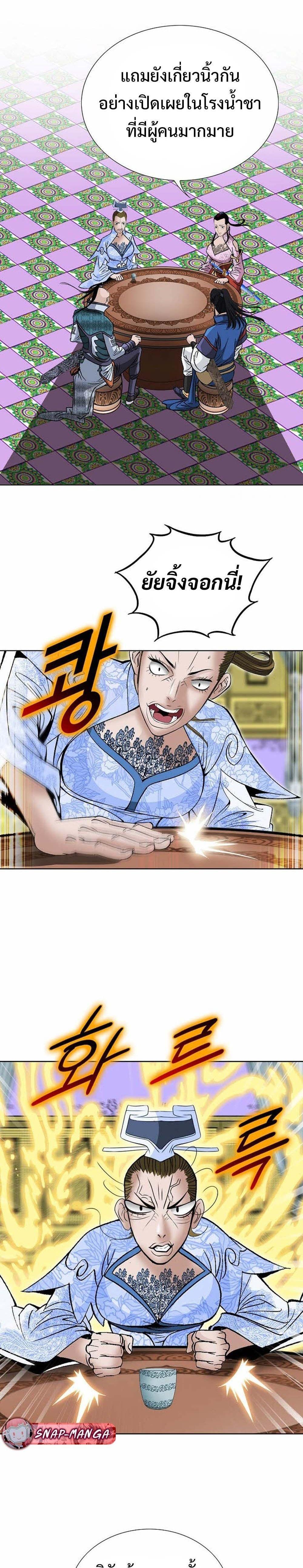 Manga-lc-com อ่านมังงะ อ่านการ์ตูน ออนไลน์ ฟรี Biography of a Novice Warrior ตอนที่ 1 2 3 4 5 6 7 8 9 10 11 12 13 14 ฟรี ไม่มีโฆษณา Manga-lc - อ่าน มังงะ อ่าน การ์ตูน ออนไลน์ อ่านมังงะ ฟรี