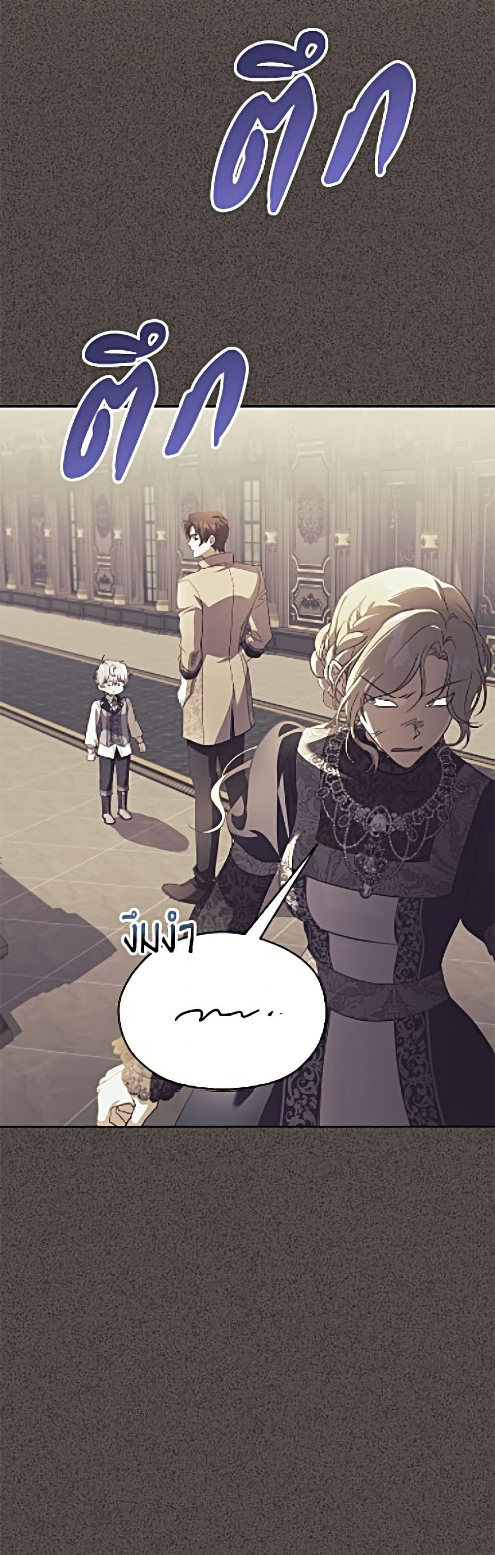 Manga-lc-com อ่านมังงะ อ่านการ์ตูน ออนไลน์ ฟรี Immoral Duke’s Family Needs to be Homeschooled ตอนที่ 1 2 3 4 5 6 7 8 9 10 11 12 13 14 ฟรี ไม่มีโฆษณา Manga-lc - อ่าน มังงะ อ่าน การ์ตูน ออนไลน์ อ่านมังงะ ฟรี